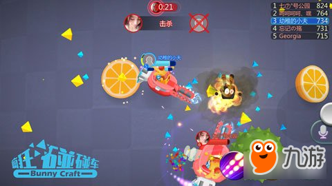 疯狂碰碰车1VS11玩法首曝 全球同服互怼