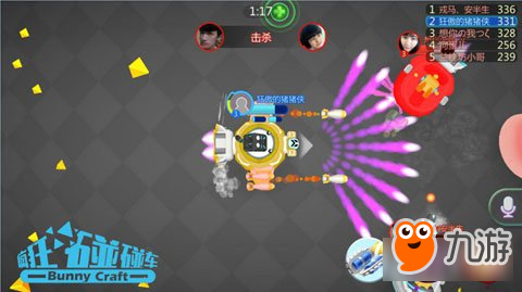 疯狂碰碰车1VS11玩法首曝 全球同服互怼