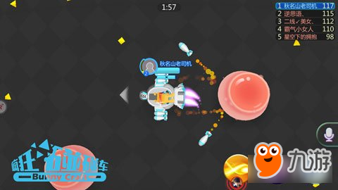 疯狂碰碰车1VS11玩法首曝 全球同服互怼