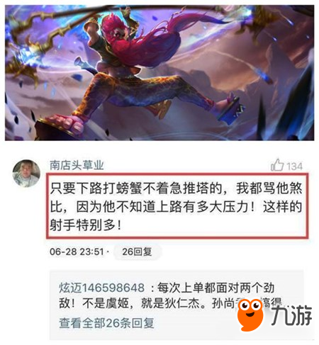 对线中最难打的位置 都说撑过4分钟你就合格了