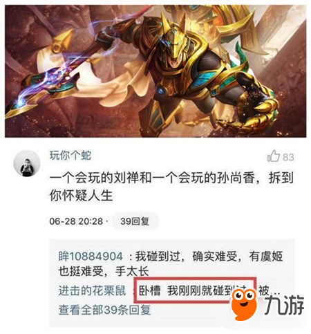 对线中最难打的位置 都说撑过4分钟你就合格了