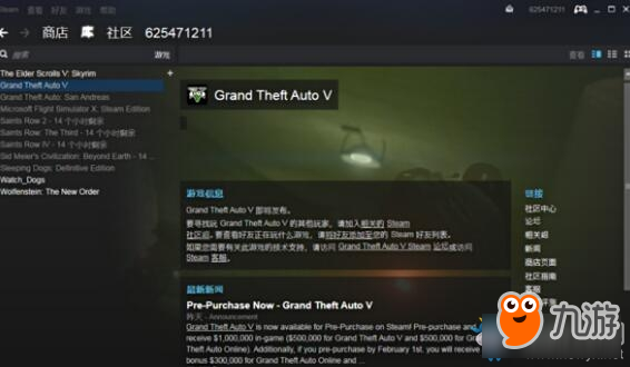 方根書簡steam購買流程 方根書簡steam上怎么搜