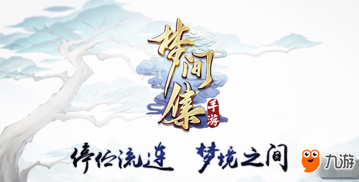 美人如玉剑如虹：刀剑拟人《梦间集》上架