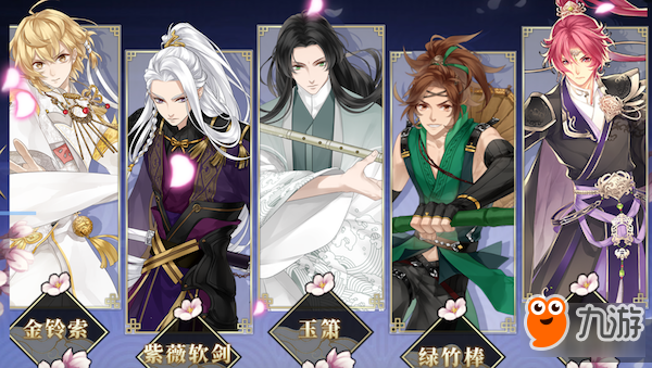 美人如玉剑如虹：刀剑拟人《梦间集》上架