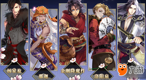 美人如玉剑如虹：刀剑拟人《梦间集》上架