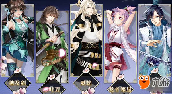 美人如玉剑如虹：刀剑拟人《梦间集》上架