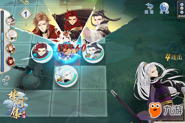 美人如玉剑如虹：刀剑拟人《梦间集》上架