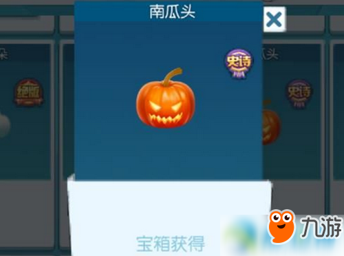 歡樂球吃球南瓜頭怎么獲得？南瓜頭獲取途徑介紹