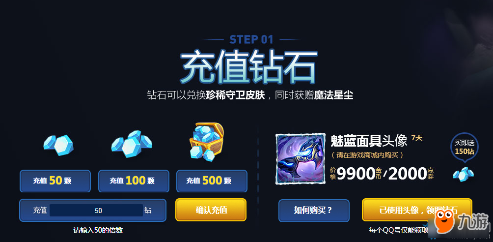 《LOL》無極劍圣的斬星魔劍 5元抽龍瞎