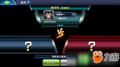 开放1v1模式《决斗之城》全新对战系统开启