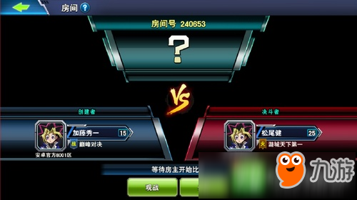 开放1v1模式《决斗之城》全新对战系统开启