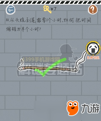 这游戏有毒第31~35关通关攻略 图文通关详解