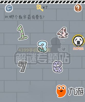 这游戏有毒第31~35关通关攻略 图文通关详解
