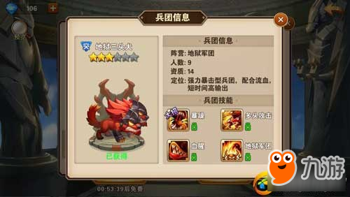 来自地狱深处的力量地狱军团阵营详解