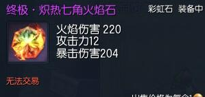 劍靈槍手寶石貧民向攻略 劍靈槍手寶石平民怎么選