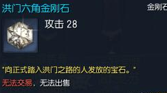 劍靈槍手寶石貧民向攻略 劍靈槍手寶石平民怎么選