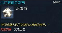 劍靈槍手寶石貧民向攻略 劍靈槍手寶石平民怎么選