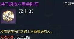 劍靈槍手寶石貧民向攻略 劍靈槍手寶石平民怎么選