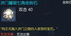 劍靈槍手寶石貧民向攻略 劍靈槍手寶石平民怎么選