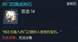 劍靈槍手寶石貧民向攻略 劍靈槍手寶石平民怎么選