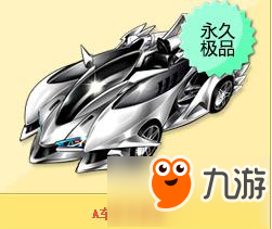 QQ飛車手游什么A車最好用 A車大全排行介紹