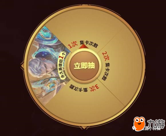 王者荣耀：铠今日出现第六种获取途径，两种方式皆为免费获得
