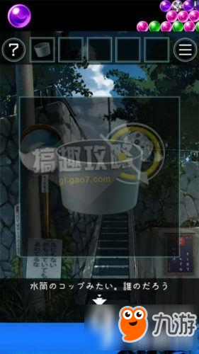 脱出游戏从炎夏的那天逃离第3章攻略 从炎夏的那天逃离第3章图文攻略