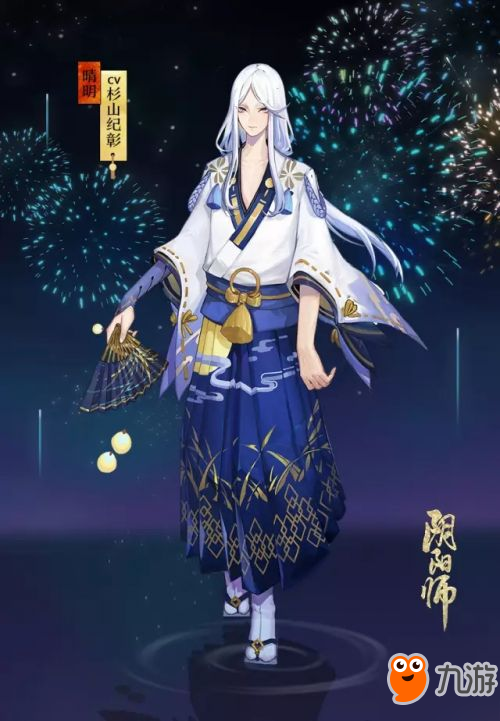 阴阳师夏日祭晴明月华流咏皮肤即将推出