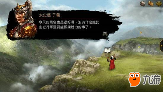 《三国志曹操传OL》更新 “千里行”系统加入