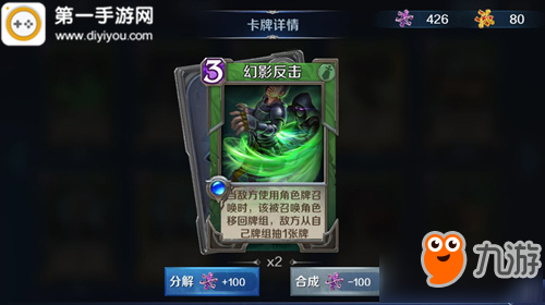 英雄戰(zhàn)歌TCG新賽季改動一覽 風(fēng)系陷阱大削弱