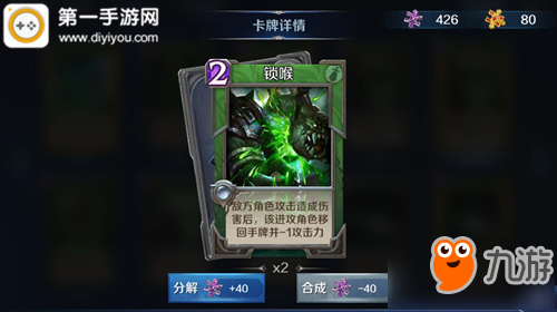 英雄戰(zhàn)歌TCG新賽季改動一覽 風(fēng)系陷阱大削弱