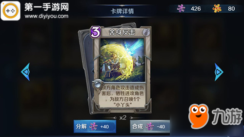 英雄戰(zhàn)歌TCG新賽季改動一覽 風(fēng)系陷阱大削弱