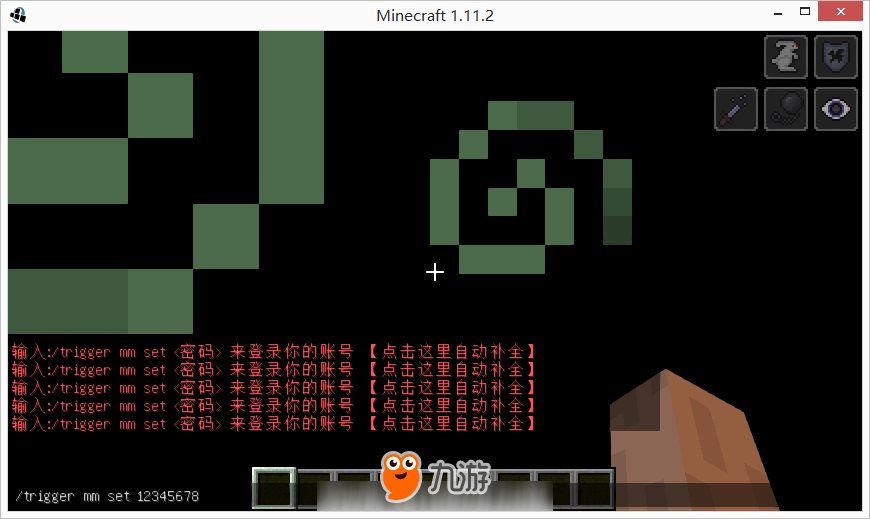 我的世界中國(guó)版NWT命令方塊制作 NWT命令方塊偽登錄插件