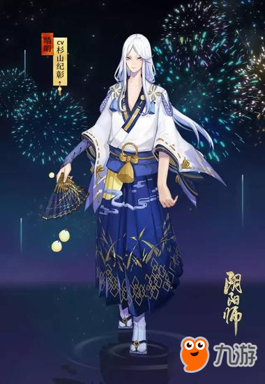 月華柔櫻《陰陽師》晴明神樂夏日浴衣情報