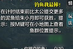 《天涯明月刀》两小无猜任务攻略