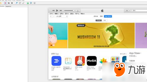 命運(yùn)冠位指定fgo退回上版本教程 iOS安裝舊版本