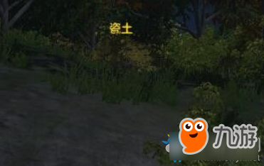《天涯明月刀》名瓷揽萃任务攻略