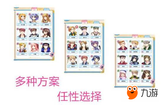 《元气偶像季》新功能 亲自培养偶像天团