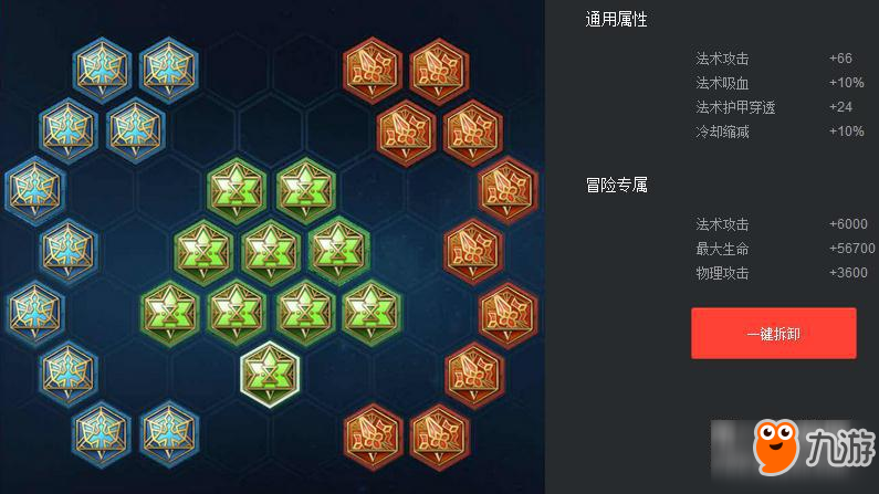 王者榮耀陽陽雙雄干將莫邪S8細(xì)節(jié)操作決勝負(fù)