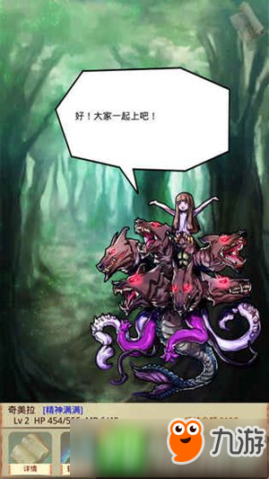 魔物娘育成RPG手游《魔物娘召唤记》 带你挑战迷宫