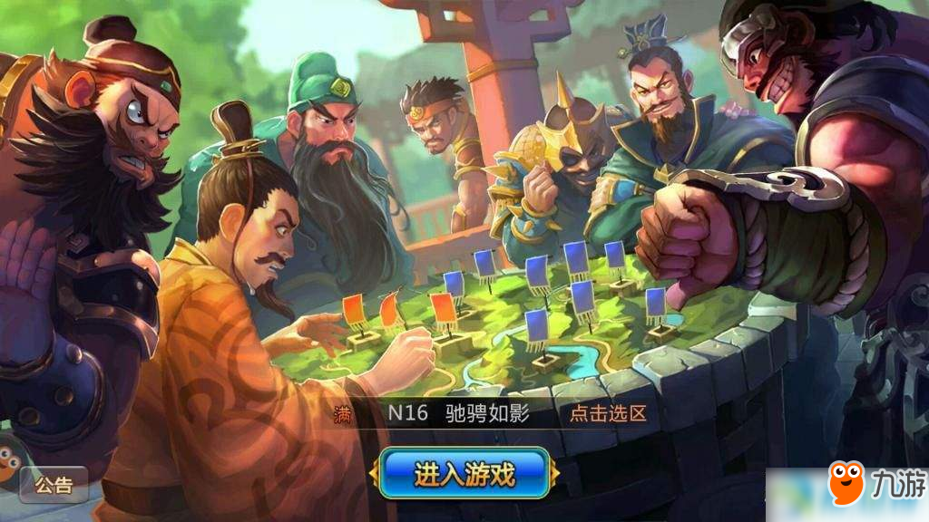 胡莱三国2将领怎么快速升星？快速升星技巧介绍