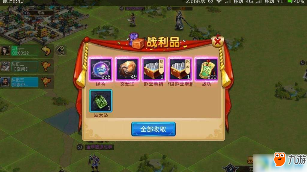 胡莱三国2将领怎么快速升星？快速升星技巧介绍