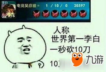 《王者荣耀》实用一句话攻略汇总