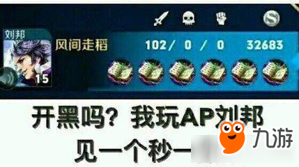 《王者荣耀》实用一句话攻略汇总