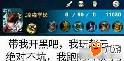 《王者荣耀》实用一句话攻略汇总