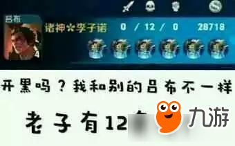 《王者荣耀》实用一句话攻略汇总
