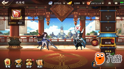 神助攻《飞刀又见飞刀》装备获取攻略