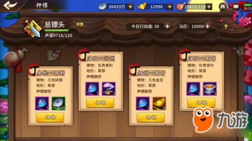 神助攻《飞刀又见飞刀》装备获取攻略