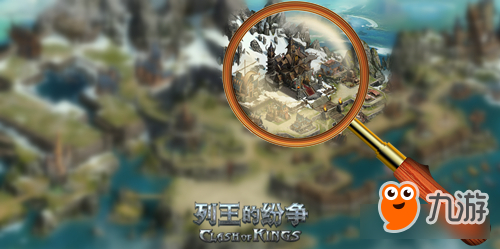 《列王的纷争》年度资料片文明崛起公布