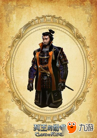 《列王的纷争》年度资料片文明崛起公布